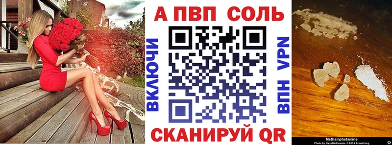 Виды наркоты Канаш Марихуана Амфетамин ГАШИШ Кокаин Alpha-PVP