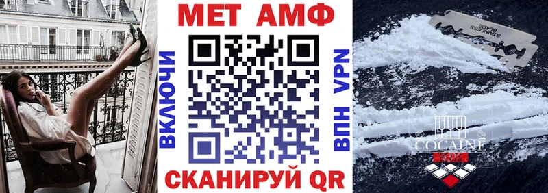Amphetamine 97% даркнет клад Канаш где купить наркотик