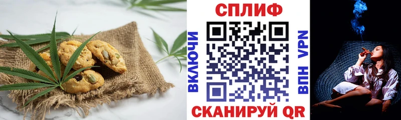 Печенье с ТГК конопля Канаш