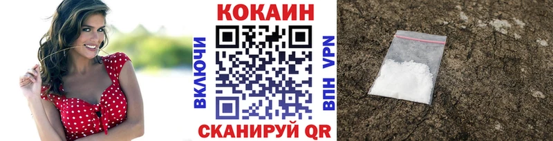 Cocaine Перу  цены наркотик  Канаш 