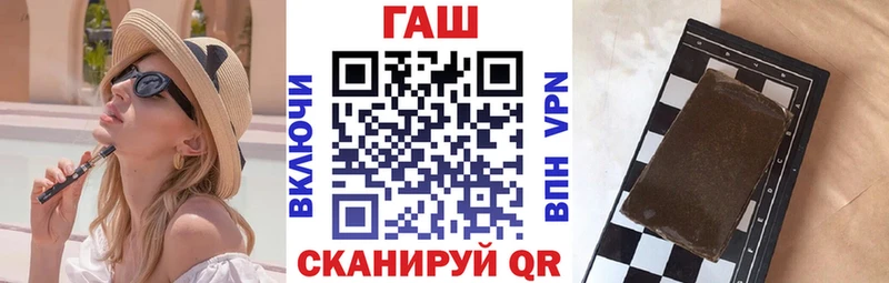 мега как зайти  купить   Канаш  ГАШ Premium 