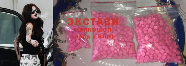 шишки Рославль