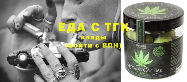 альфа пвп Аркадак
