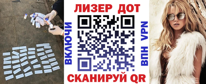 LSD-25 экстази кислота  Канаш 