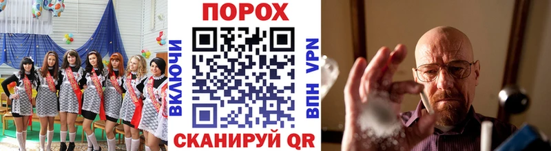 где купить   Канаш  МЕТАМФЕТАМИН кристалл 