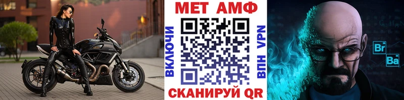 МЕТАМФЕТАМИН витя Канаш